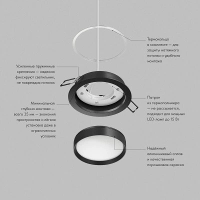 Точечный встраиваемый светильник RATIO DK-DH2000-BK Точечный встраиваемый светильник RATIO DK-DH2000-BK