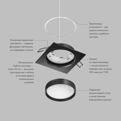 Denkirs Точечный встраиваемый светильник RATIO DK-DH2001-BK Denkirs Точечный встраиваемый светильник RATIO DK-DH2001-BK
