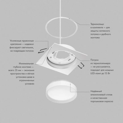 Denkirs RATIO DK-DH2001-WH точечный встраиваемый светильник Denkirs RATIO DK-DH2001-WH точечный встраиваемый светильник
