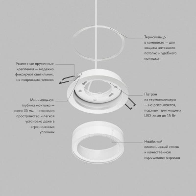 Точечный встраиваемый светильник GLOW DK-DH2010-WH Точечный встраиваемый светильник GLOW DK-DH2010-WH