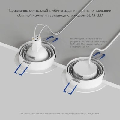 Denkirs PRIME DK-DH2020-WH точечный встраиваемый светильник Denkirs PRIME DK-DH2020-WH точечный встраиваемый светильник