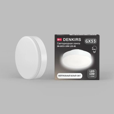 Светодиодная лампа Denkirs DK-GX53-10W-120-4K GX53, 10 Вт, 4000 K, 800 лм, 120° Светодиодная лампа Denkirs DK-GX53-10W-120-4K GX53, 10 Вт, 4000 K, 800 лм, 120°