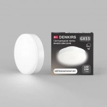 Светодиодная лампа Denkirs DK-GX53-10W-120-4K GX53, 10 Вт, 4000 K, 800 лм, 120°