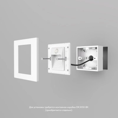 Denkirs DK1020-WH Подсветка стен для дома с датчиком движения Denkirs DK1020-WH Подсветка стен для дома с датчиком движения