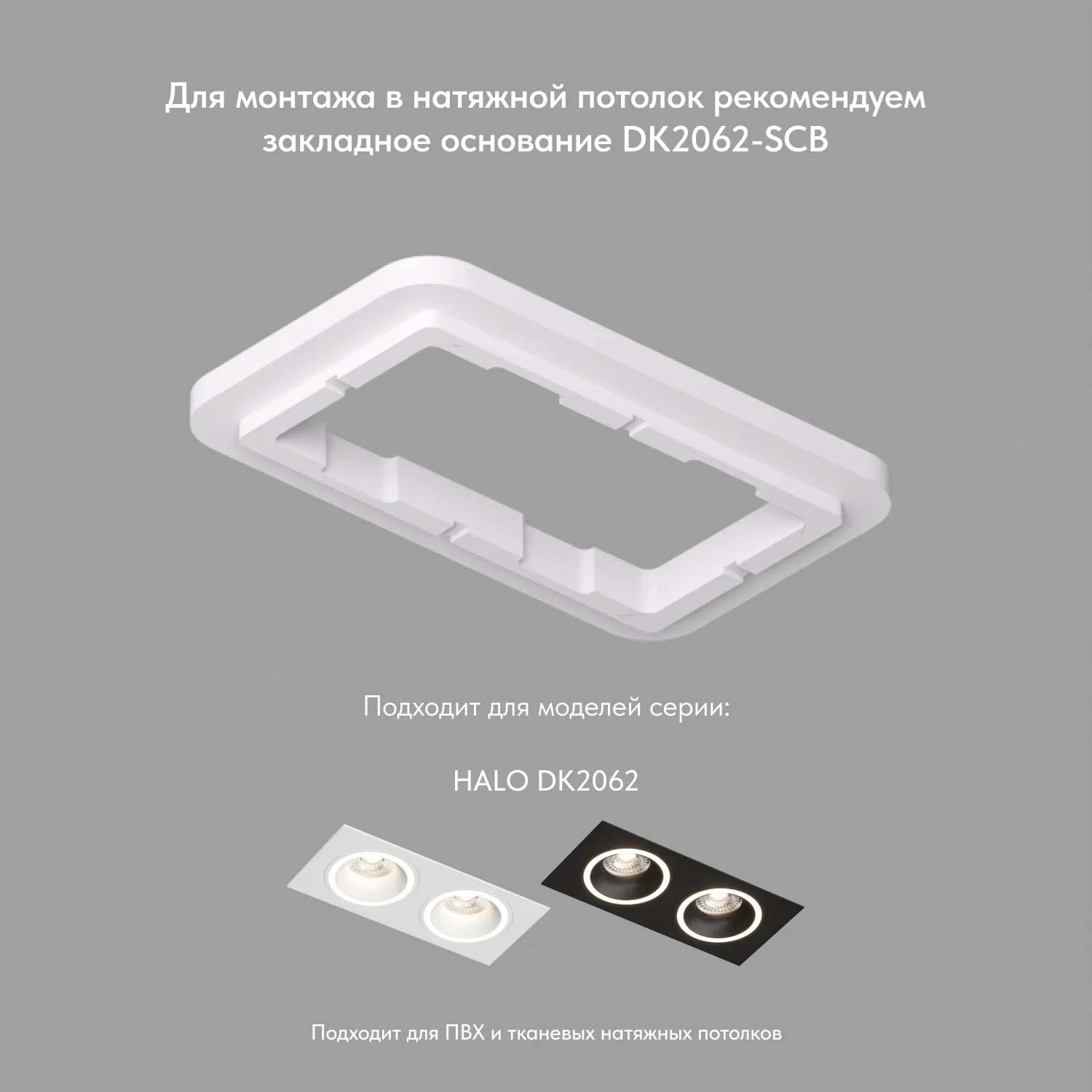 Denkirs DK2062-BK — точечный встраиваемый светильник (ДЕНКИРС) Denkirs DK2062-BK — точечный встраиваемый светильник (ДЕНКИРС)