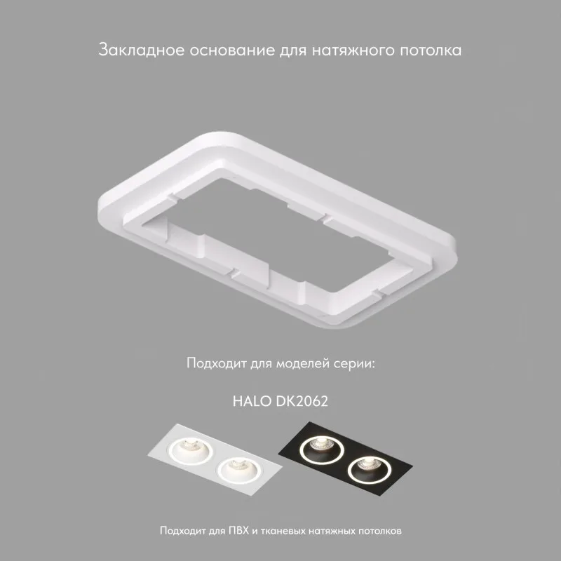 Denkirs DK2062-SCB Закладная панель для светильников DK2062