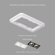 Denkirs DK2062-SCB Закладная панель для светильников DK2062
