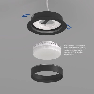 Denkirs Точечный встраиваемый светильник FLAT DK2090-BK Denkirs Точечный встраиваемый светильник FLAT DK2090-BK