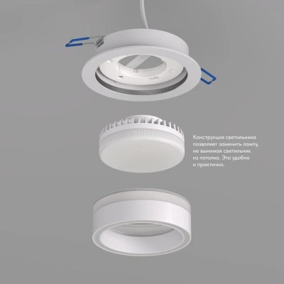 Denkirs NIKO DK2100-WH точечный встраиваемый светильник Denkirs NIKO DK2100-WH точечный встраиваемый светильник