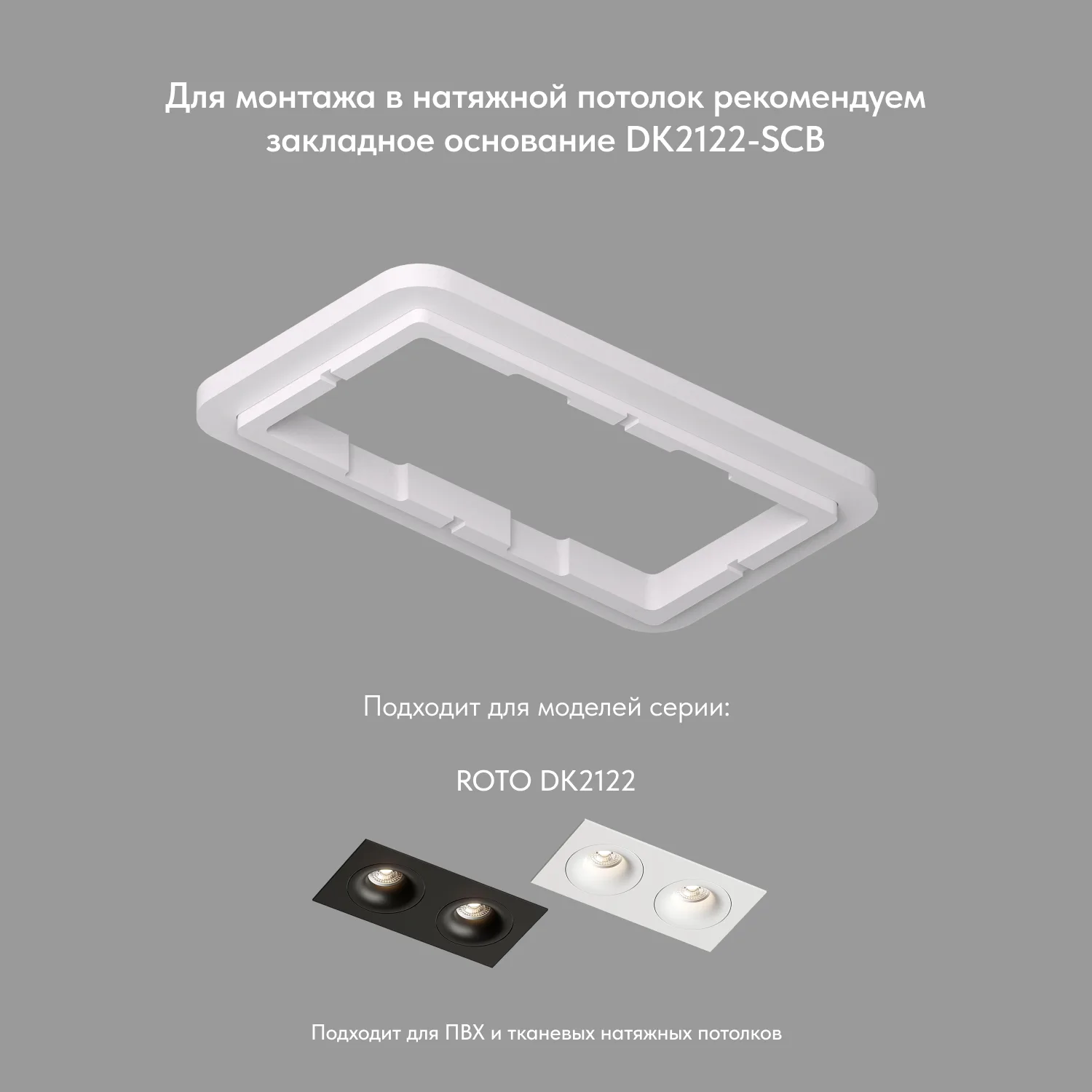 Denkirs DK2122-BK точечный встраиваемый светильник (ДЕНКИРС) Denkirs DK2122-BK точечный встраиваемый светильник (ДЕНКИРС)
