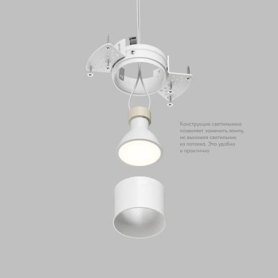 Denkirs SPOT HIDE DK2146-WH точечный встраиваемый светильник под шпатлевку Denkirs SPOT HIDE DK2146-WH точечный встраиваемый светильник под шпатлевку