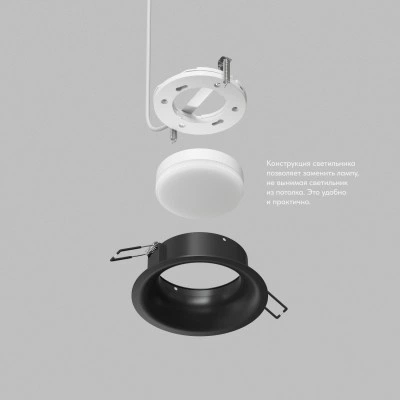 Denkirs INER DK2150-BK точечный встраиваемый светильник Denkirs INER DK2150-BK точечный встраиваемый светильник