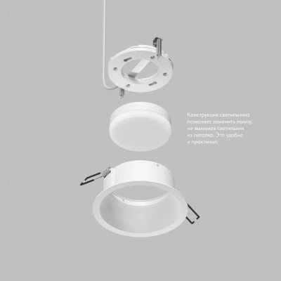 Denkirs INER DK2155-WH точечный встраиваемый светильник GX53, белый Denkirs INER DK2155-WH точечный встраиваемый светильник GX53, белый