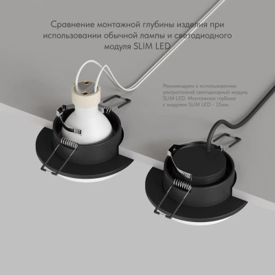 Denkirs DK2400-BK точечный встраиваемый светильник Denkirs DK2400-BK точечный встраиваемый светильник