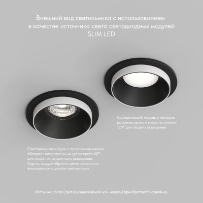 Denkirs DK2400-BK точечный встраиваемый светильник Denkirs DK2400-BK точечный встраиваемый светильник