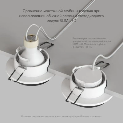 Точечный встраиваемый светильник Denkirs DK2401-BK Точечный встраиваемый светильник Denkirs DK2401-BK