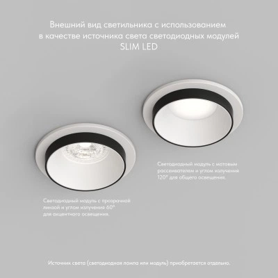 Точечный встраиваемый светильник Denkirs DK2401-BK Точечный встраиваемый светильник Denkirs DK2401-BK