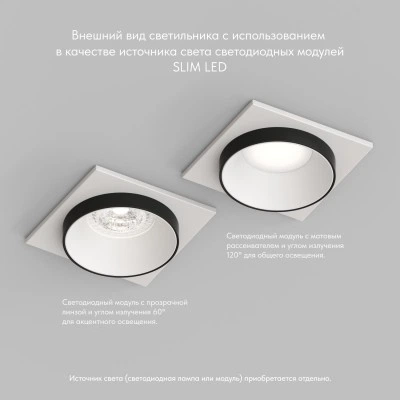 Denkirs DK2402-BK точечный встраиваемый светильник Denkirs DK2402-BK точечный встраиваемый светильник