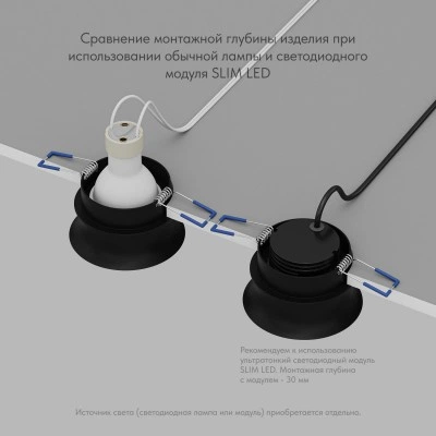 Denkirs DK2403-BK влагозащищенный встраиваемый светильник, IP44, GU10, черный Denkirs DK2403-BK влагозащищенный встраиваемый светильник, IP44, GU10, черный