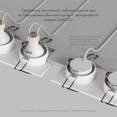Точечный встраиваемый светильник Denkirs DK2422-BK Точечный встраиваемый светильник Denkirs DK2422-BK