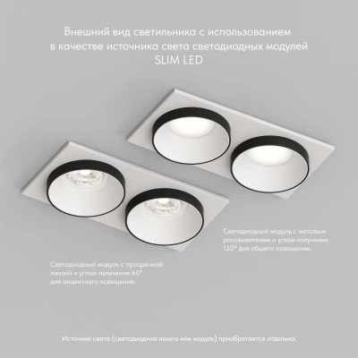 Точечный встраиваемый светильник Denkirs DK2422-BK Точечный встраиваемый светильник Denkirs DK2422-BK