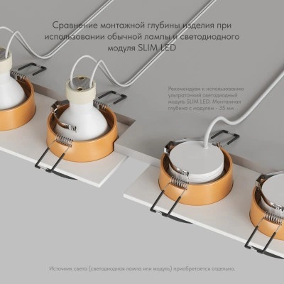 Точечный встраиваемый светильник Denkirs DK2422-GD Точечный встраиваемый светильник Denkirs DK2422-GD