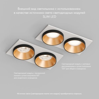 Точечный встраиваемый светильник Denkirs DK2422-GD Точечный встраиваемый светильник Denkirs DK2422-GD