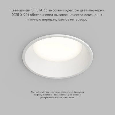 Denkirs TRIM DK2451-WH точечный встраиваемый влагозащищенный светильник Denkirs TRIM DK2451-WH точечный встраиваемый влагозащищенный светильник
