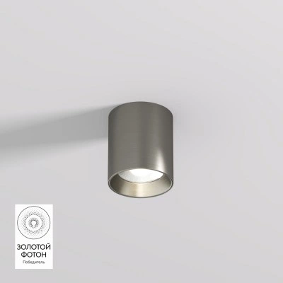 Denkirs SHINE TUBE DK2610-DN накладной светильник