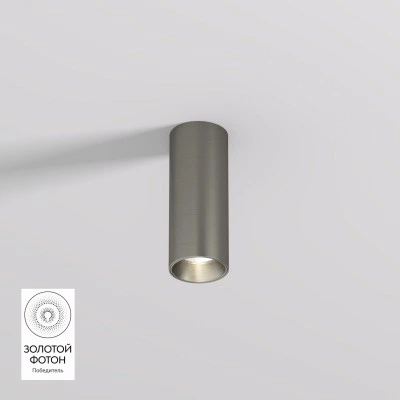 Накладной светильник Denkirs SHINE TUBE DK2615-DN