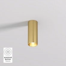 Denkirs Накладной светильник SHINE TUBE DK2615-SB