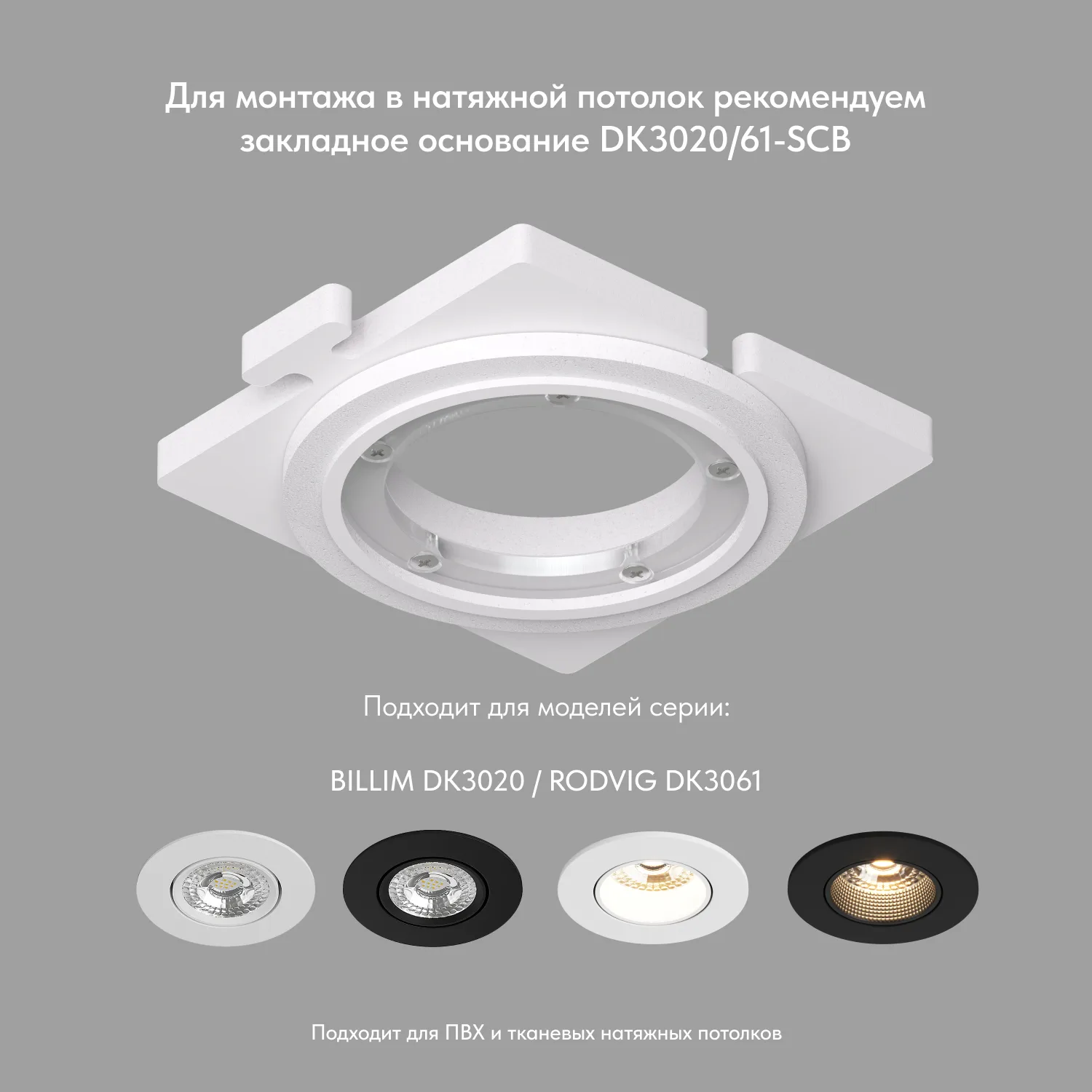 Denkirs DK3020-BK точечный встраиваемый светильник (ДЕНКИРС) Denkirs DK3020-BK точечный встраиваемый светильник (ДЕНКИРС)