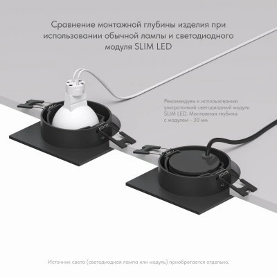 Точечный встраиваемый светильник Denkirs DK3021-BK Точечный встраиваемый светильник Denkirs DK3021-BK