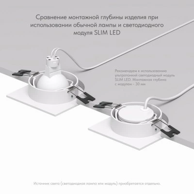 Точечный встраиваемый светильник Denkirs DK3021-WH Точечный встраиваемый светильник Denkirs DK3021-WH