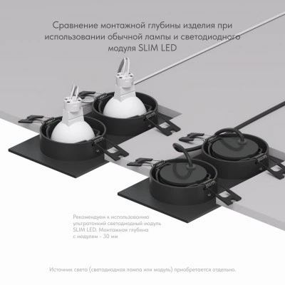 Denkirs DK3022-BK точечный встраиваемый светильник, черный Denkirs DK3022-BK точечный встраиваемый светильник, черный