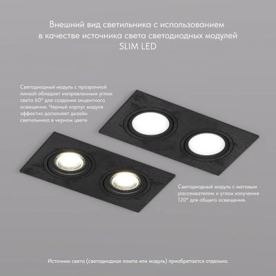 Denkirs DK3022-BK точечный встраиваемый светильник, черный Denkirs DK3022-BK точечный встраиваемый светильник, черный