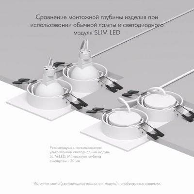 Точечный встраиваемый светильник Denkirs DK3022-WH Точечный встраиваемый светильник Denkirs DK3022-WH