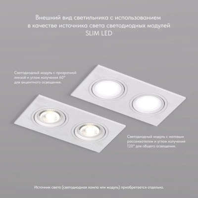 Точечный встраиваемый светильник Denkirs DK3022-WH Точечный встраиваемый светильник Denkirs DK3022-WH
