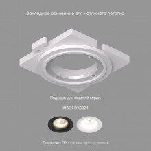 Denkirs DK3024-SCB закладная панель