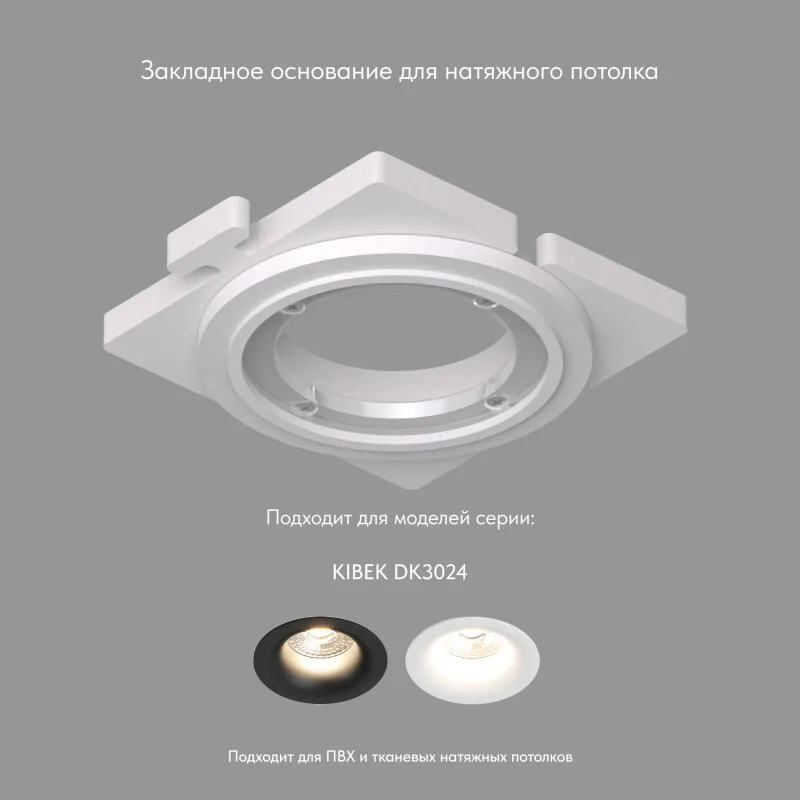 Denkirs DK3024-SCB закладная панель (ДЕНКИРС) Denkirs DK3024-SCB закладная панель (ДЕНКИРС)