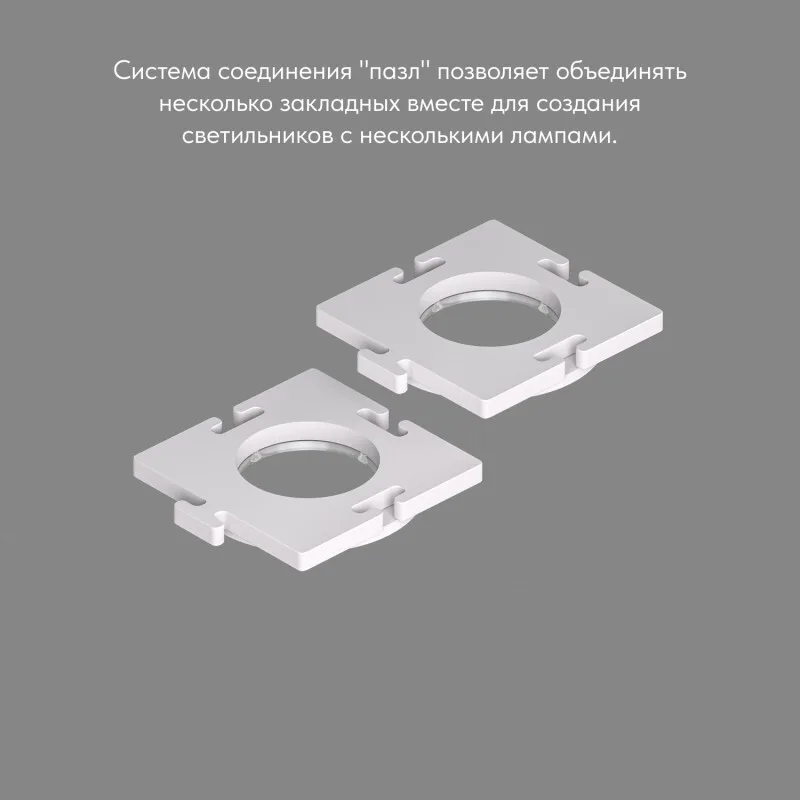 Denkirs DK3024-SCB закладная панель (ДЕНКИРС) Denkirs DK3024-SCB закладная панель (ДЕНКИРС)