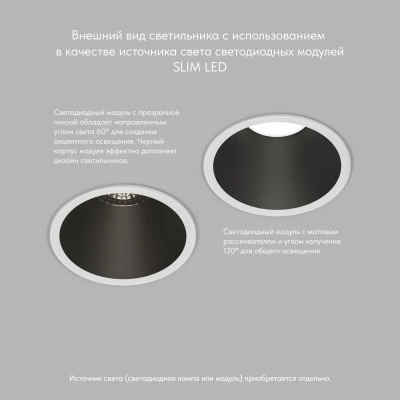 Точечный встраиваемый светильник Denkirs DK3026-WB Точечный встраиваемый светильник Denkirs DK3026-WB