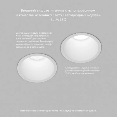 Точечный встраиваемый светильник Denkirs DK3026-WH Точечный встраиваемый светильник Denkirs DK3026-WH