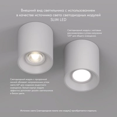 Denkirs DK3040-WH точечный накладной светильник Denkirs DK3040-WH точечный накладной светильник