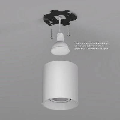 Denkirs DK3040-WH точечный накладной светильник Denkirs DK3040-WH точечный накладной светильник