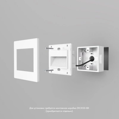 Denkirs DK3050-WH подсветка стен для дома, встраиваемая, 3000 K, 70 лм, IP20 Denkirs DK3050-WH подсветка стен для дома, встраиваемая, 3000 K, 70 лм, IP20