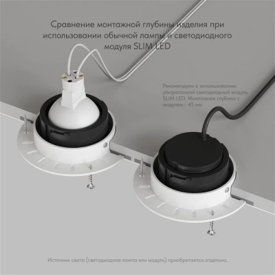 Точечный встраиваемый светильник Denkirs DK3055-BK Точечный встраиваемый светильник Denkirs DK3055-BK