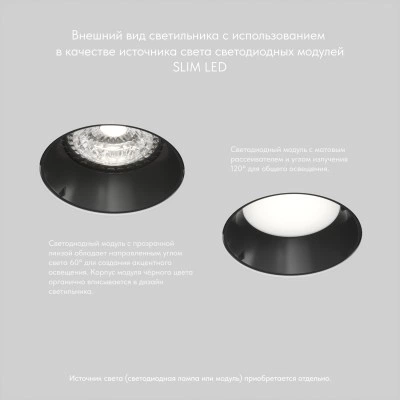 Точечный встраиваемый светильник Denkirs DK3055-BK Точечный встраиваемый светильник Denkirs DK3055-BK