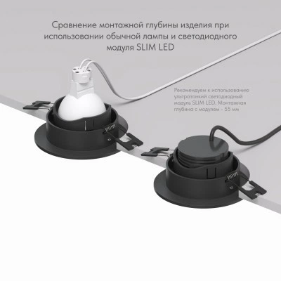 Точечный встраиваемый светильник Denkirs DK3061-BK Точечный встраиваемый светильник Denkirs DK3061-BK