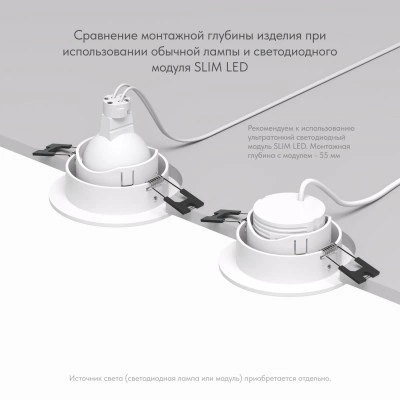 Точечный встраиваемый светильник Denkirs DK3061-WH Точечный встраиваемый светильник Denkirs DK3061-WH
